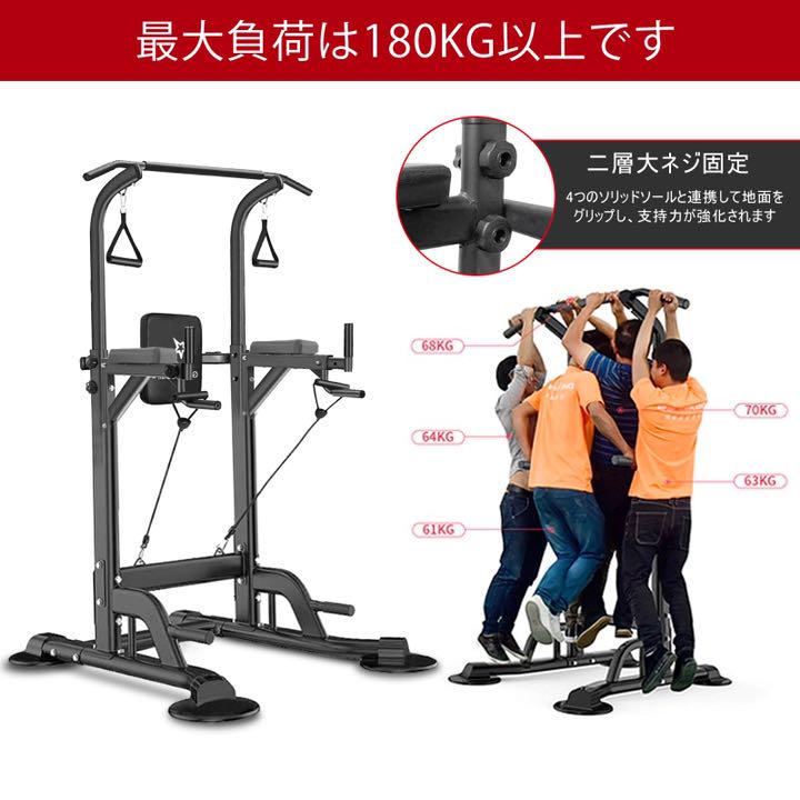 ぶら下がり健康器 多機能 懸垂マシン筋トレ ぶら下がり健康器 多機能 懸垂マシン筋トレ - トレーニング用品人気