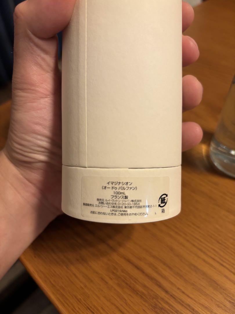 ルイヴィトンLOUIS VUITTON IMAGINATION 香水　100ml