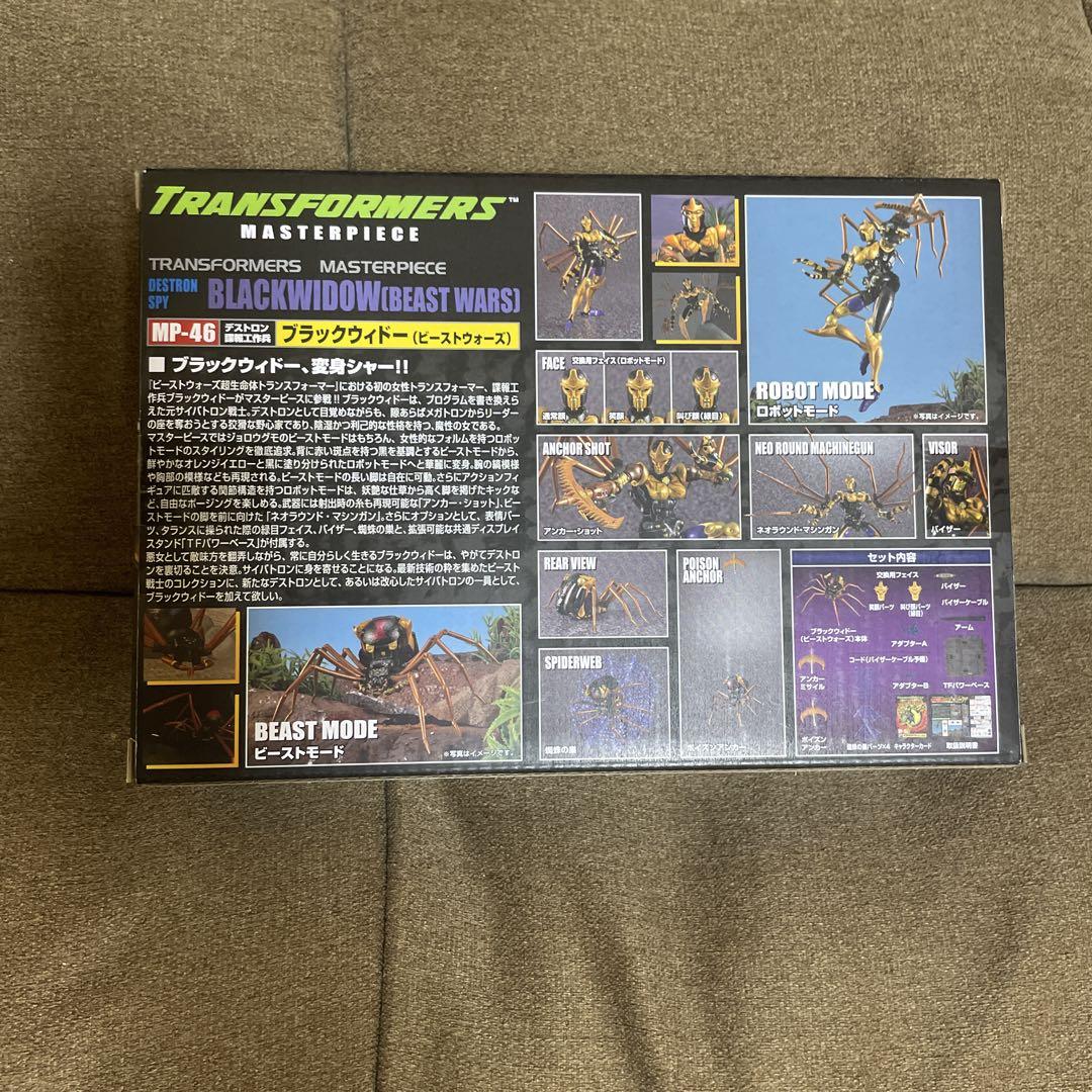 新品未開封　ビーストウォーズ　ブラックウィドー