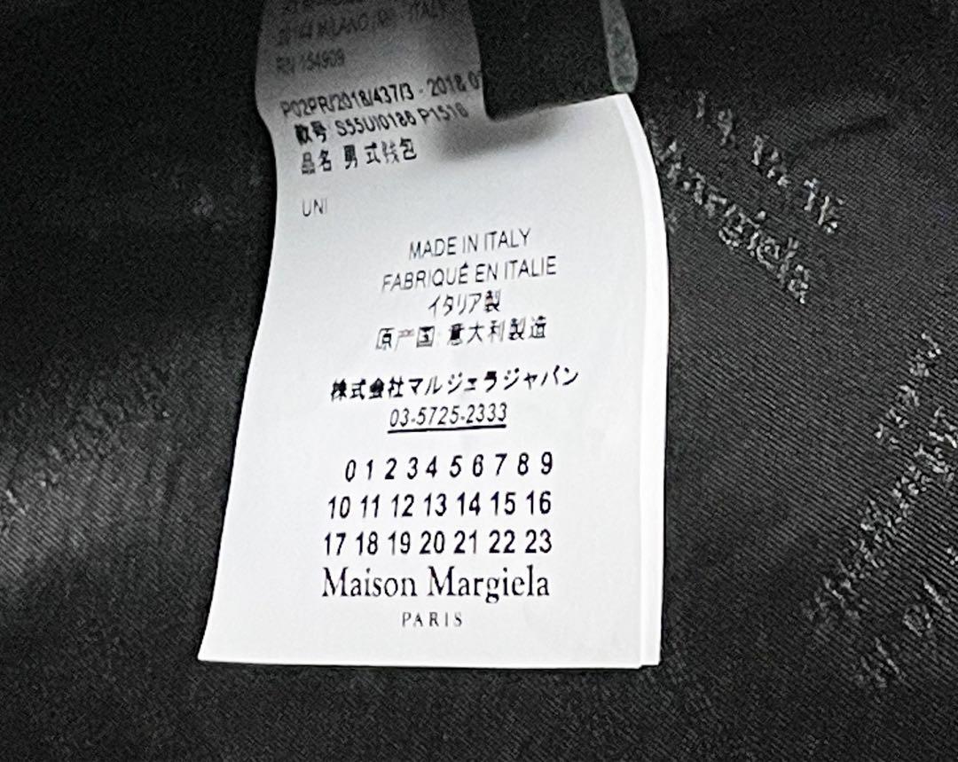 Maison Margiela ナイロンポーチ　クラッチ　メゾンマルジェラ