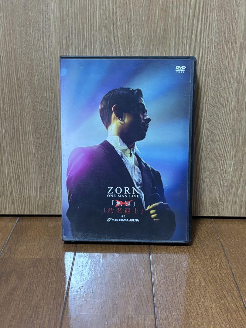 Zorn collection dvd　日本語ラップ 日本語ラップMIX VOL.136 (BEST OF ZORN MIX VOL.3) mixed by