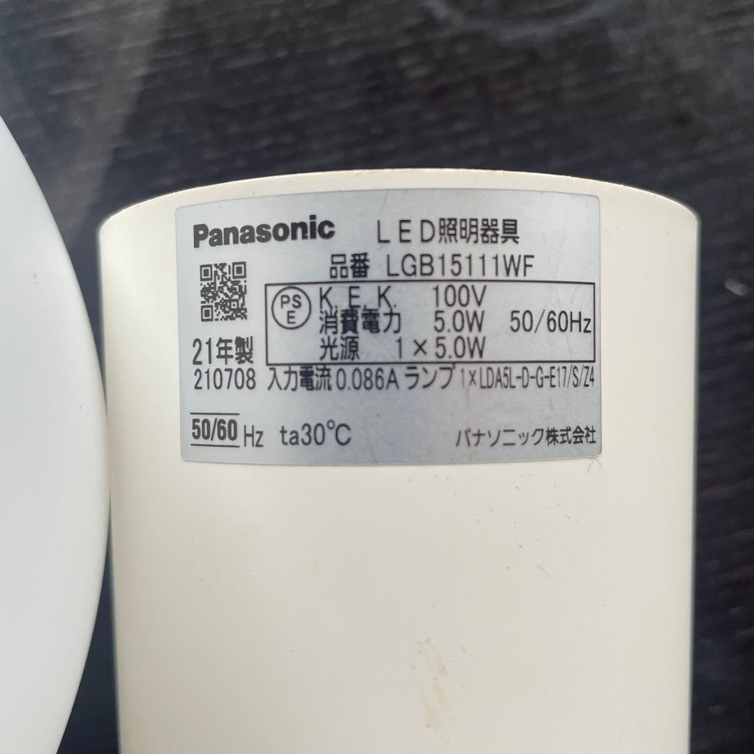 初心者 Panasonic LEDペンダントライト MODIFY モディファイ