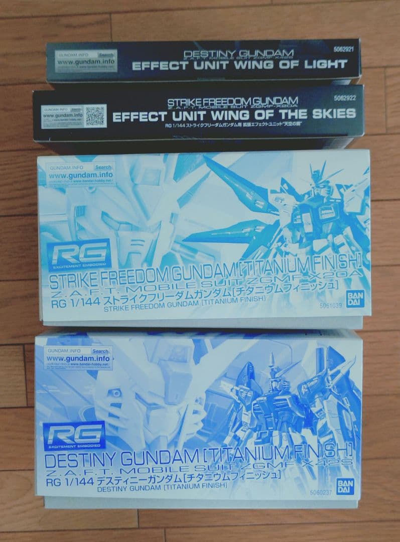 【チタニウムフィニッシュ】ストライクフリーダム&光の翼&デスティニー&天空の翼 【チタニウムフィニッシュ】ストライクフリーダム&光の翼&デスティニー&天空の翼