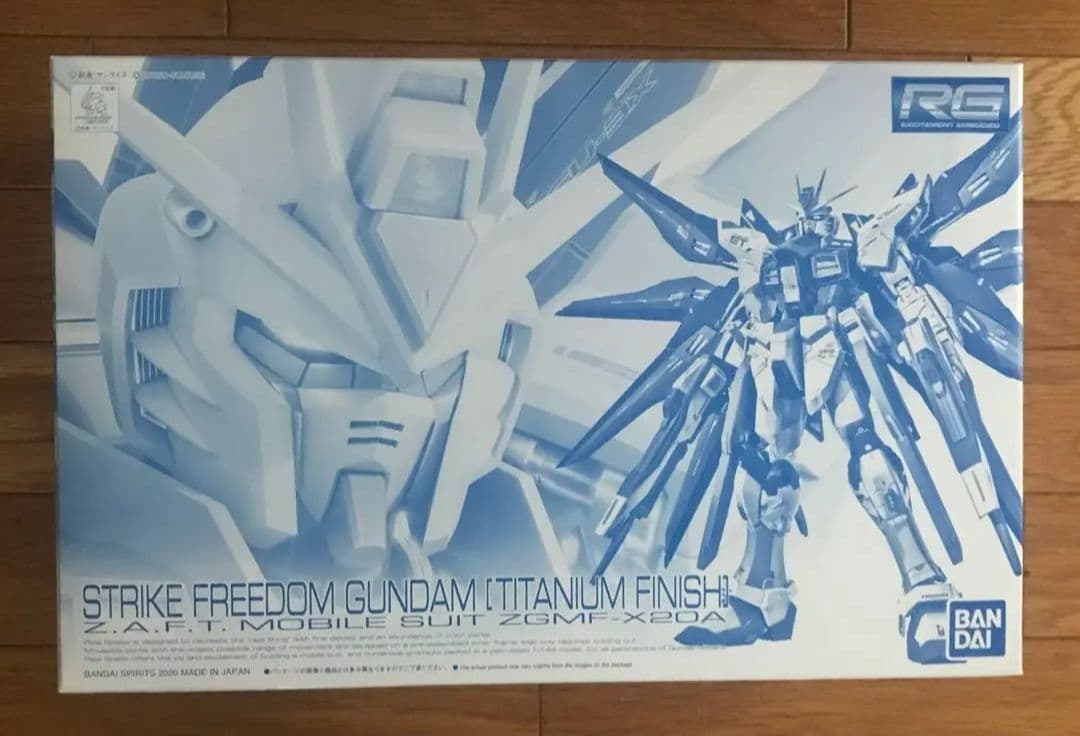 【チタニウムフィニッシュ】ストライクフリーダム&光の翼&デスティニー&天空の翼 【チタニウムフィニッシュ】ストライクフリーダム&光の翼&デスティニー&天空の翼