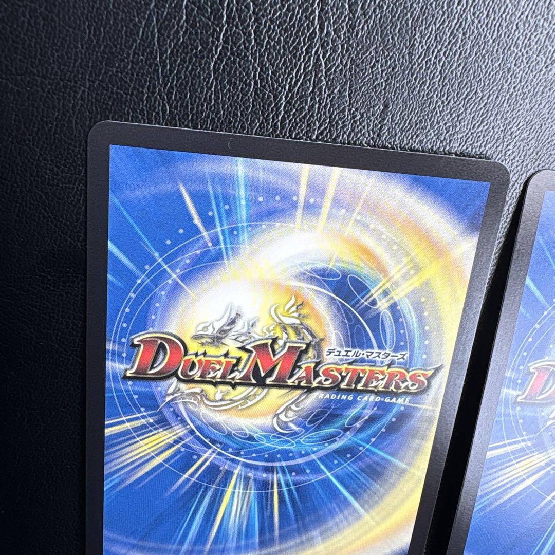 光開の精霊サイフォゲート　2枚　金トレジャー