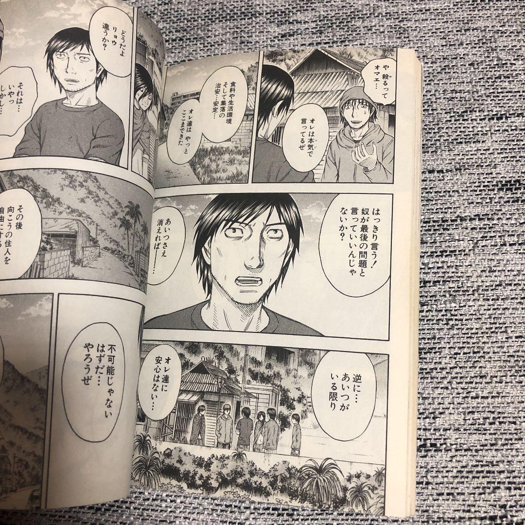 メルカリ 自殺島 8 中古 少年漫画 300 中古や未使用のフリマ メルカリ 自殺島 8 中古 少年漫画 300 中古や未使用のフリマ
