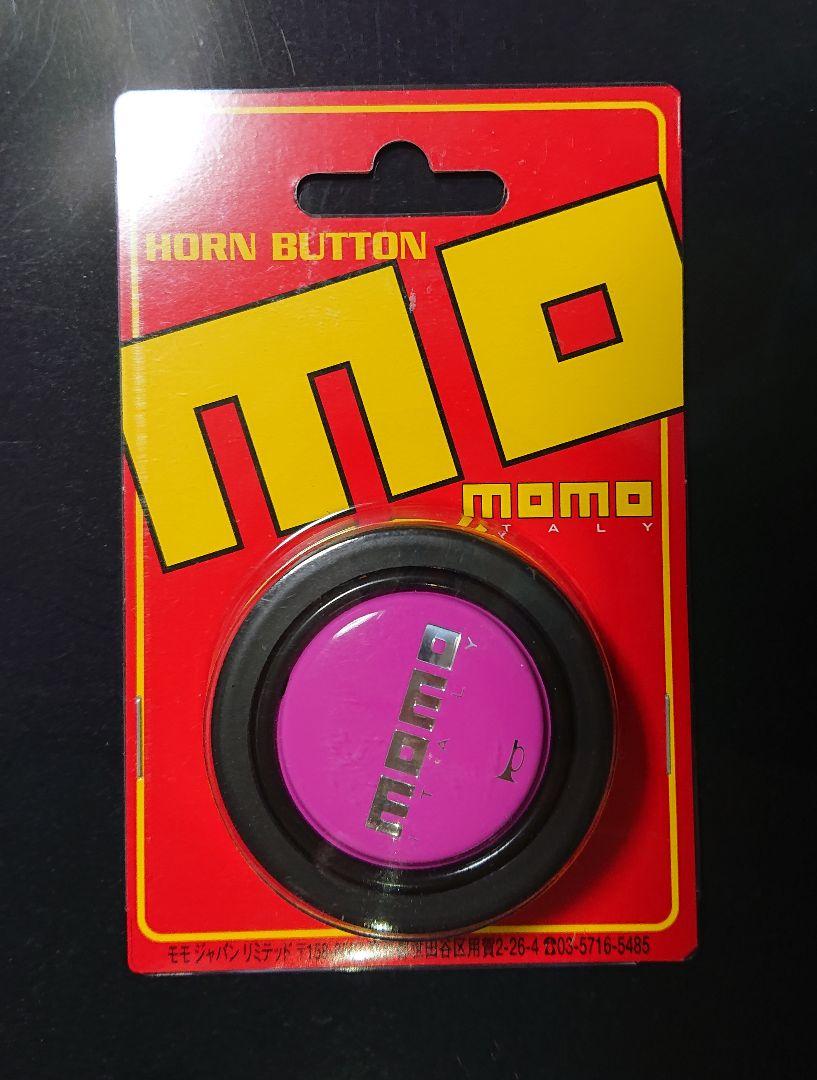 MOMO 専用 ホーンボタン ドリ天ピンク