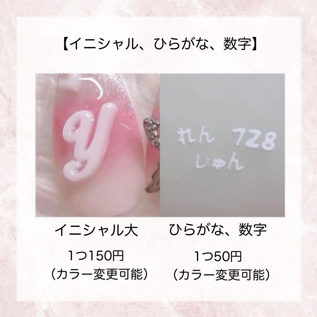 ネイルチップ・付け爪 k