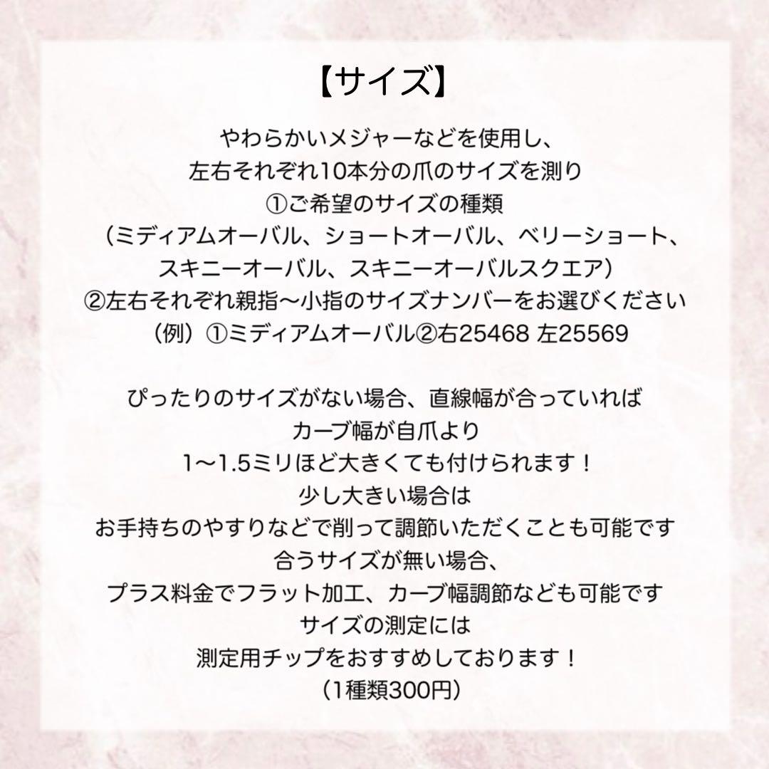 ネイルチップ・付け爪 k