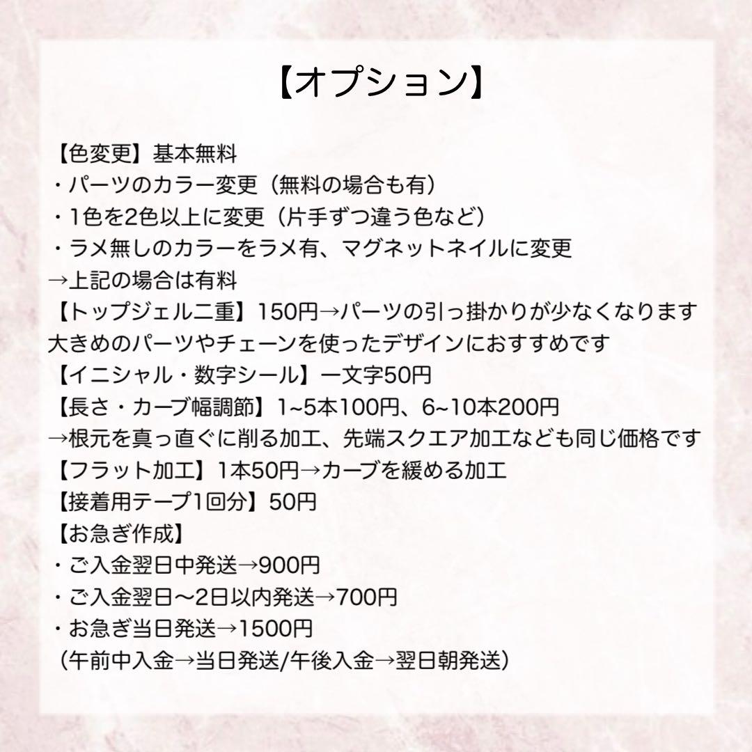 ネイルチップ・付け爪 k