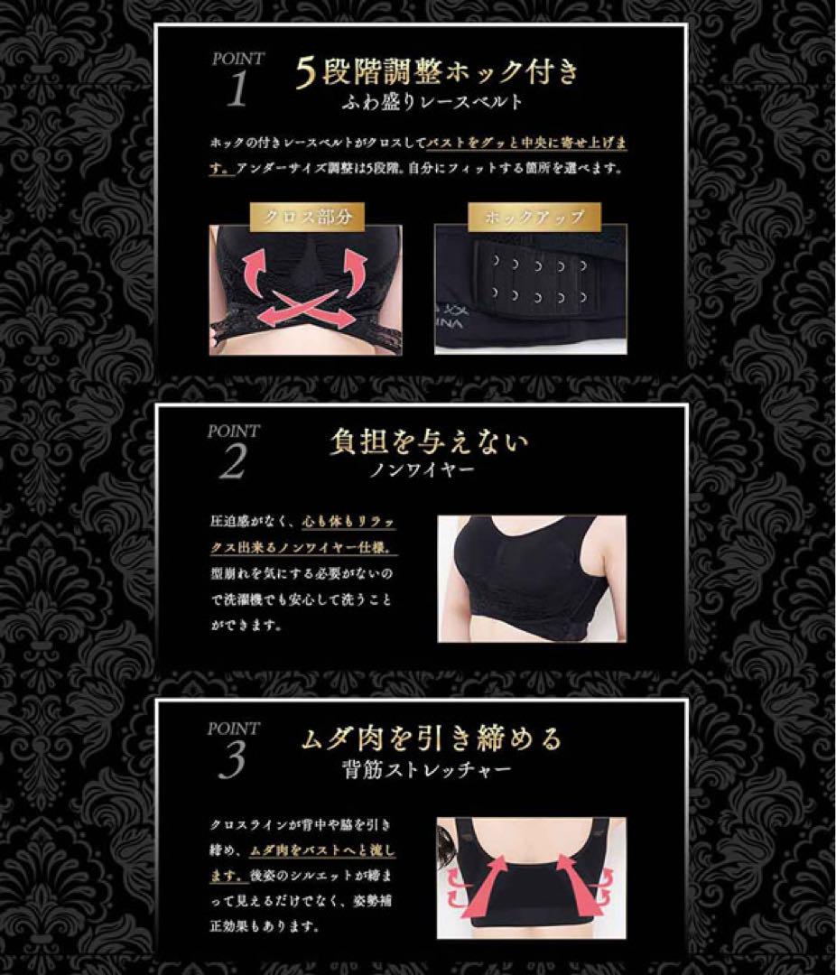 値下げしました★Angelle ふわっとマシュマロブラM 3枚set Amazon | 【公式】ふわっとマシュマロブラ 3枚セット ナイトブラ