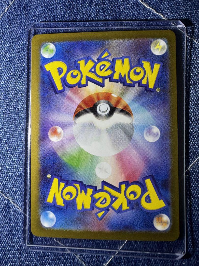 ポケモンカード　ロケット団のミュウツーex sar