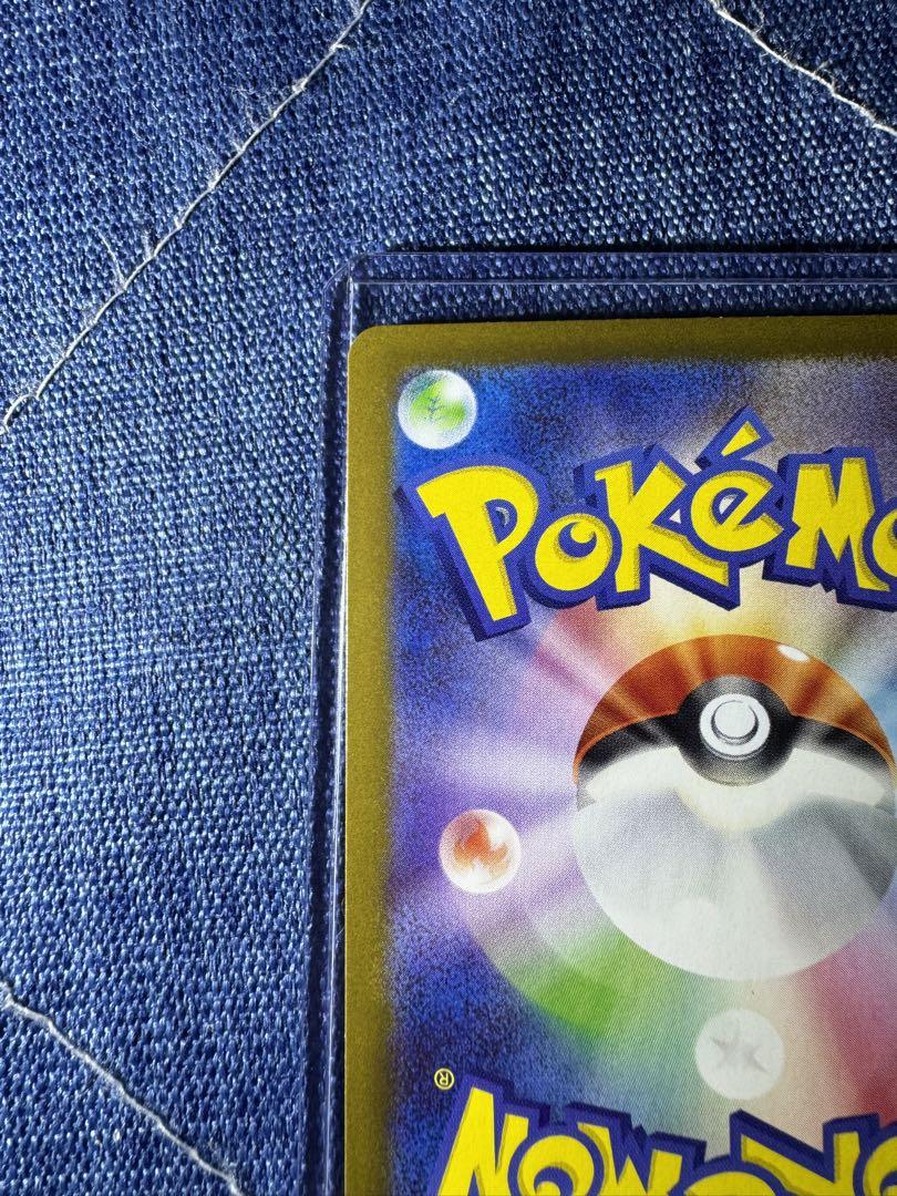 ポケモンカード　ロケット団のミュウツーex sar