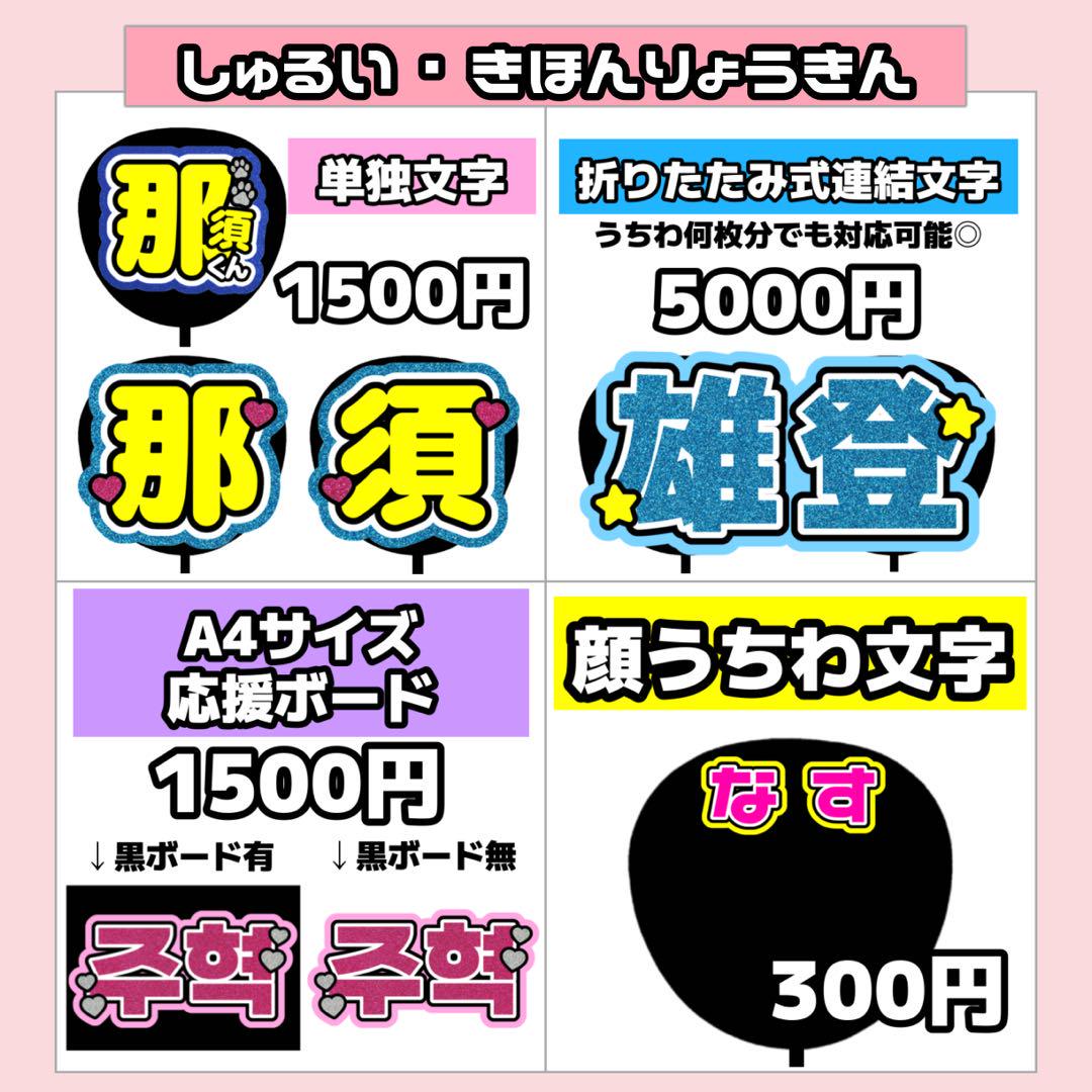 あちゃ様専用 8/30まで必着 画像2