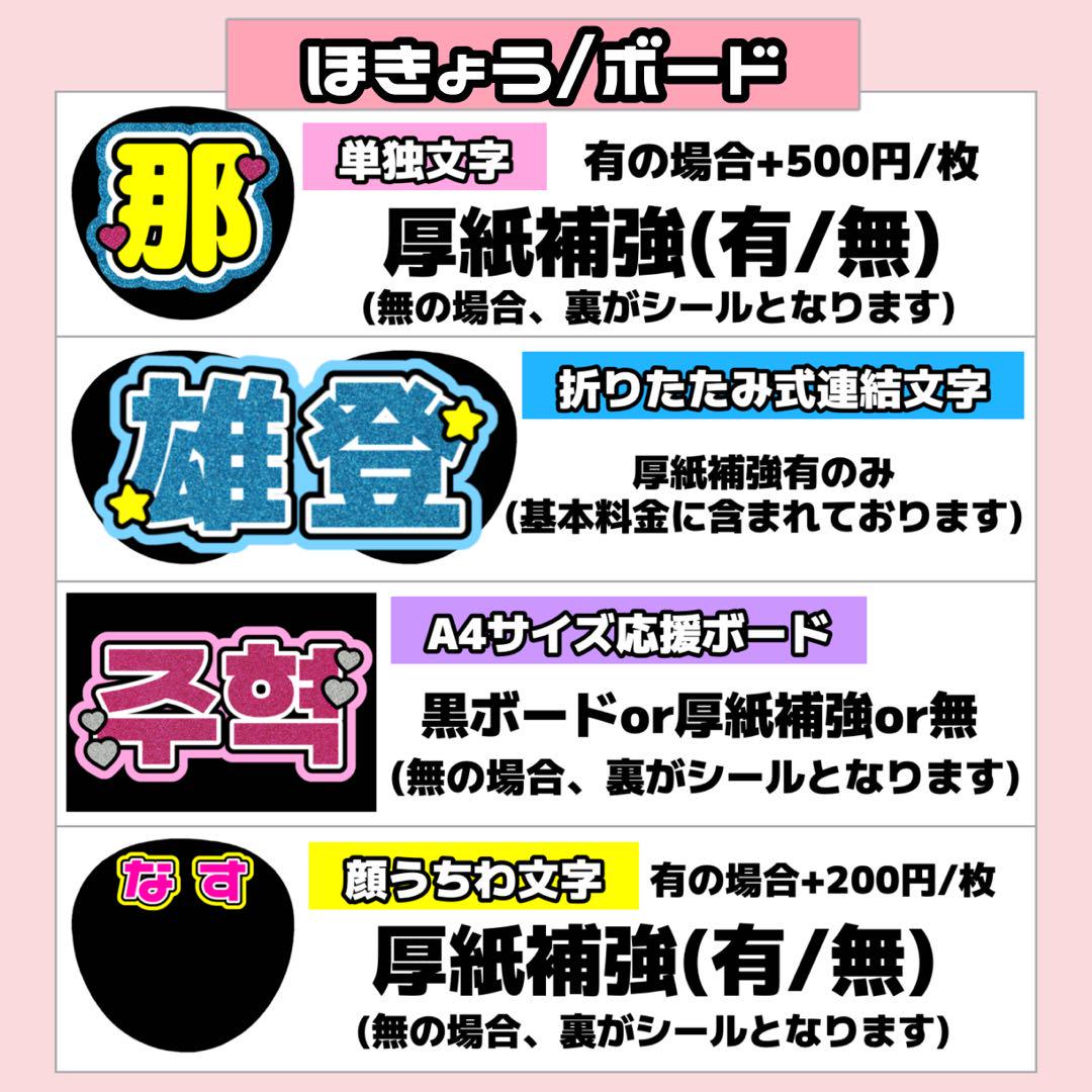 あちゃ様専用 8/30まで必着 画像4