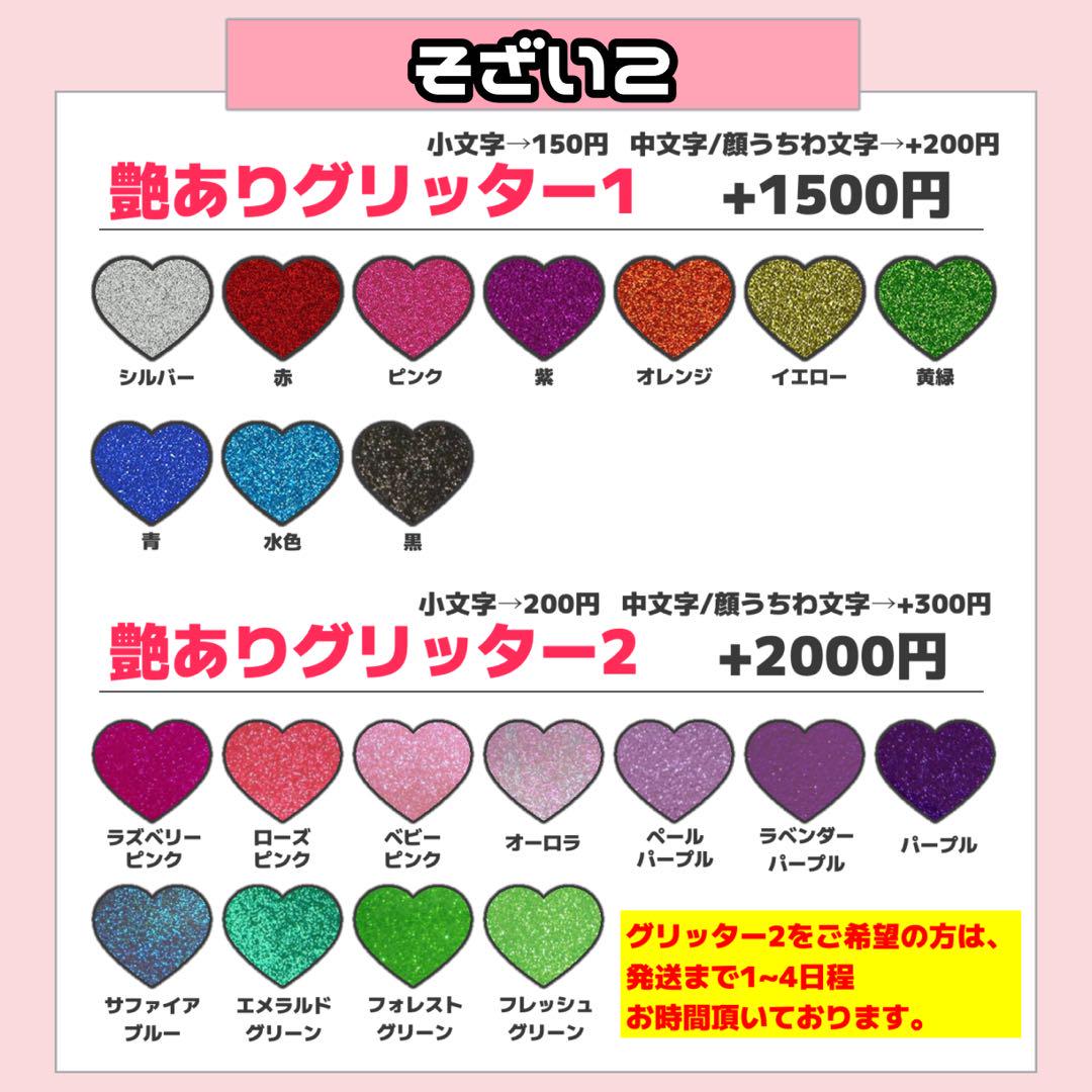 あちゃ様専用 8/30まで必着 画像7