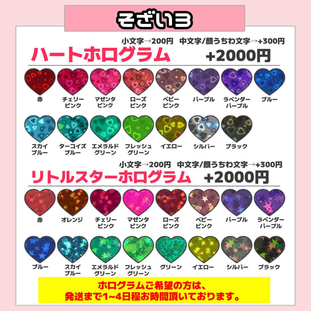 あちゃ様専用 8/30まで必着 画像8