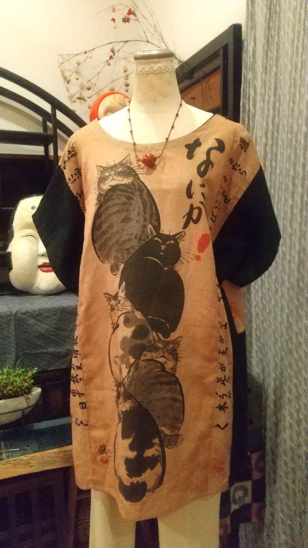 『猫×手拭い×柿渋染め×木綿×古布リメイク×ハンドメイド服×チュニック』