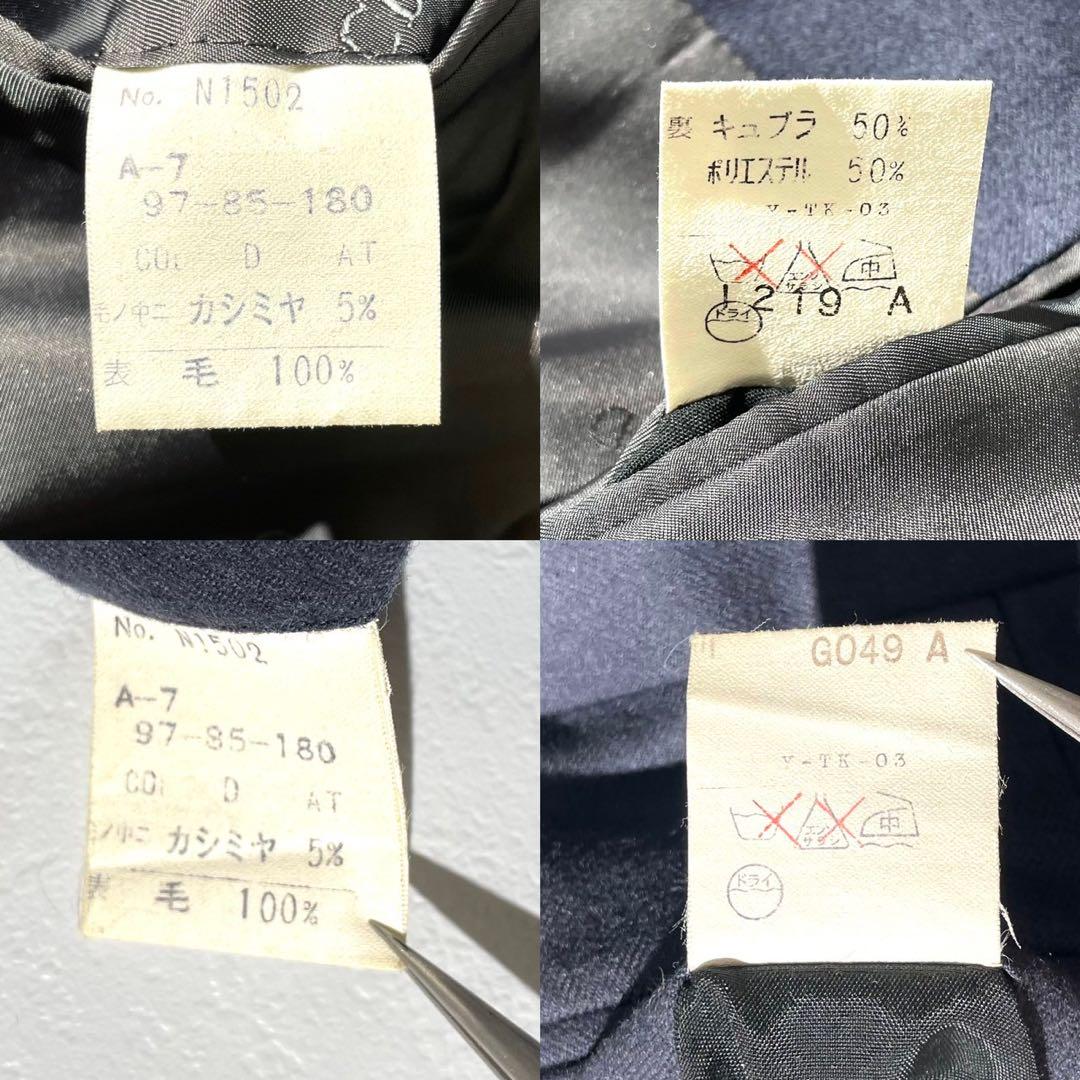 カシミヤ　Christian Dior　クリスチャンディオール　スーツ