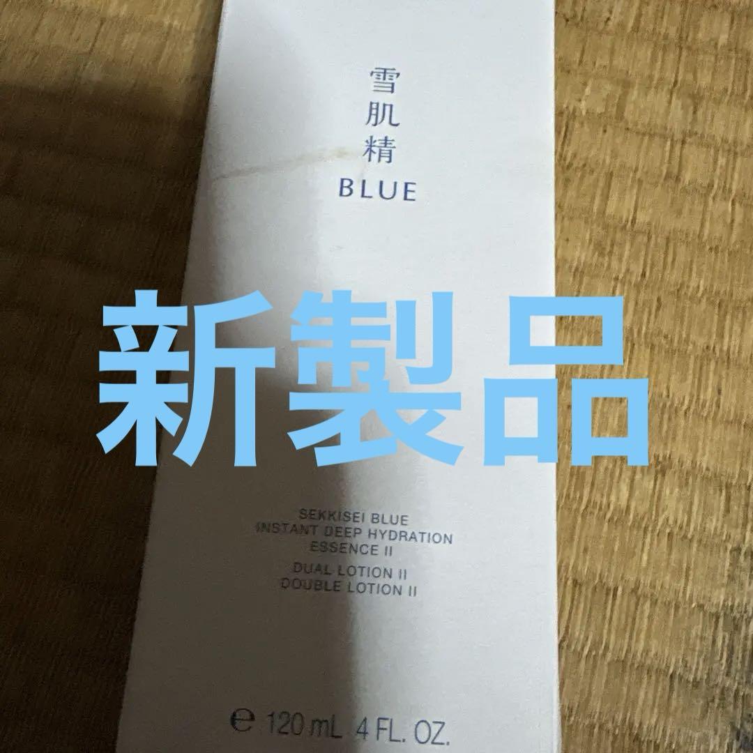 雪肌精BLUE ディープ　ハイドレイティング　エッセンスリキッド2