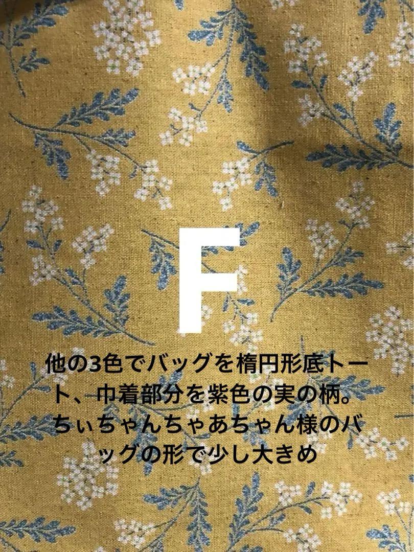 通販でクリスマス じゅんじゅん様＊ハンドメイド 財布・ケース・小物入れ