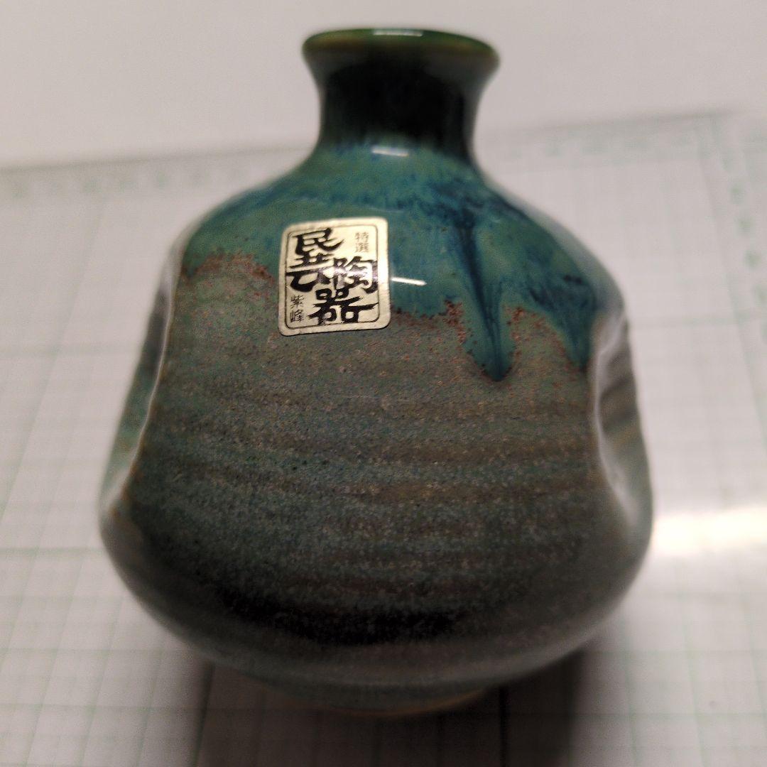 青緑のダイヤモンドパターン花瓶 まあるい花器 緑青鎚目 | WATO