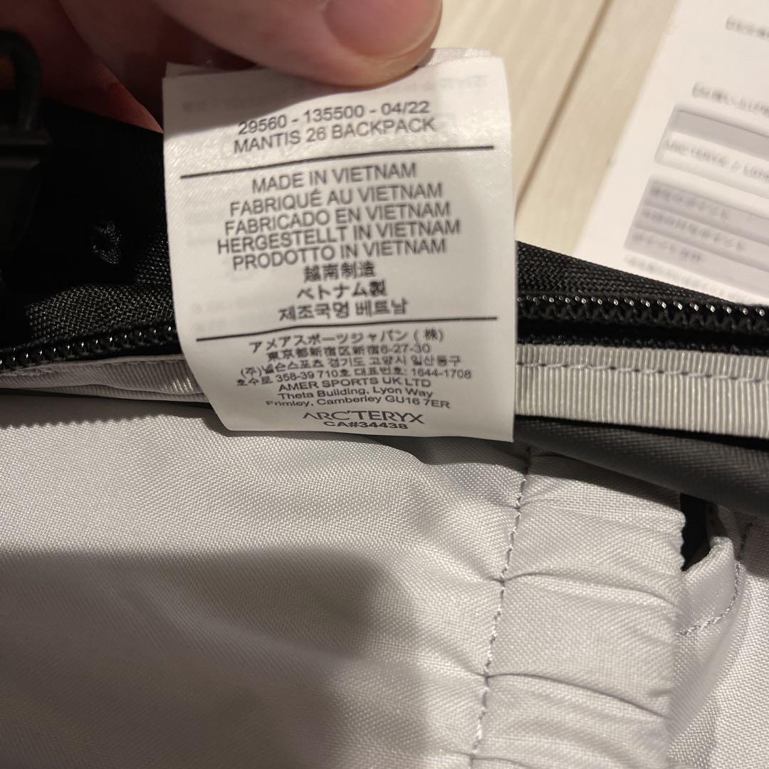 Arc'teryx Mantis 26 アークテリクス　マンティス　26