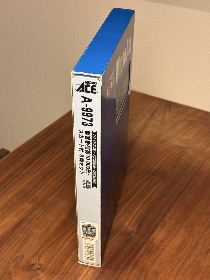 マイクロエース A-9973 都営新宿線 10-000形・スカート付 8両セット