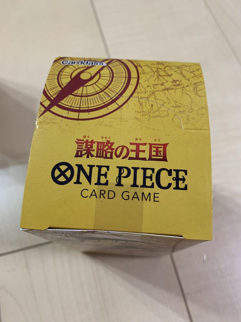 謀略の王国 新品未開封(テープ付き) 3box
