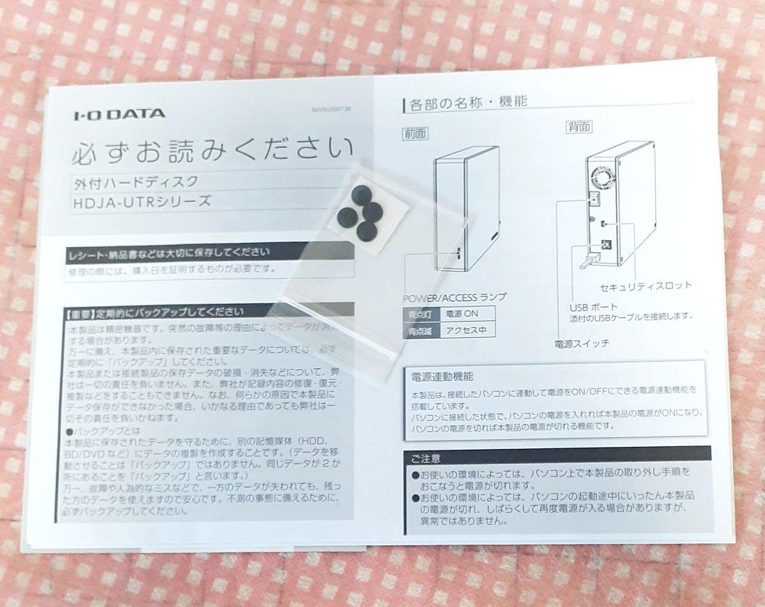 IO-DATA 外付けHDD 2TB HDJA-UT2R