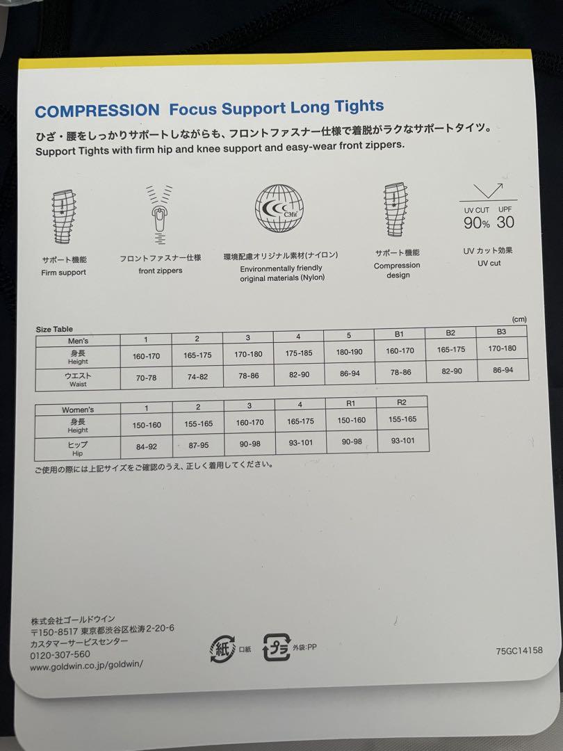 [Goldwin] スポーツタイツ ロングタイツ 着圧タイツC3fit