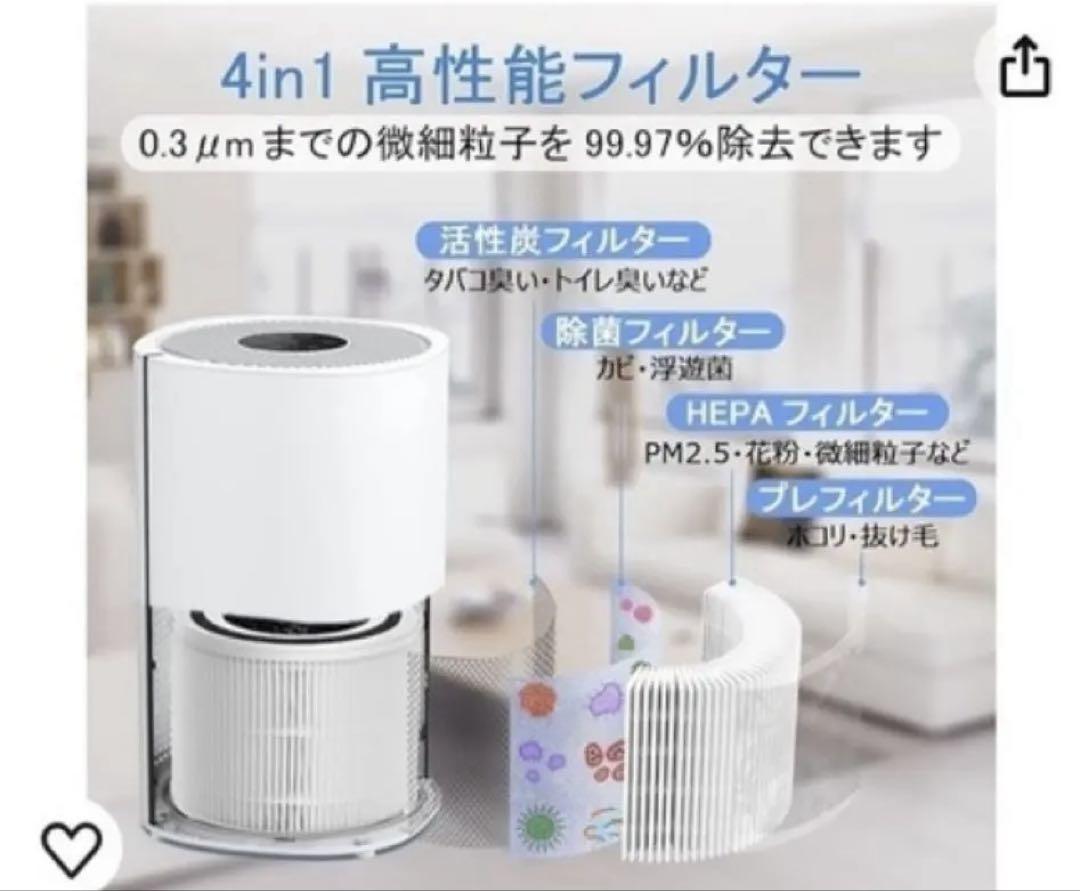 元値26000円