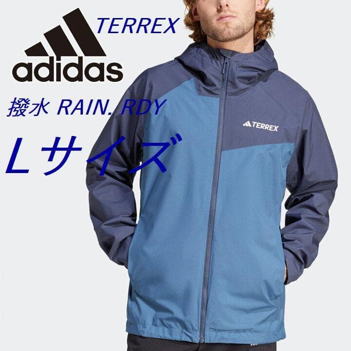 i2 L アディダス テレックス 2層構造 撥水ジャケット IP1431L・adidas