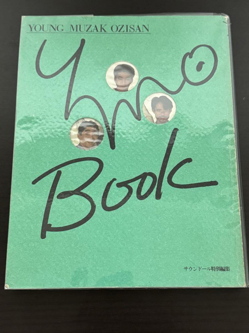 YMO BOOK - Young Muzak Ozisan / サウンドール - メルカリ YMO BOOK - Young Muzak Ozisan / サウンドール - メルカリ