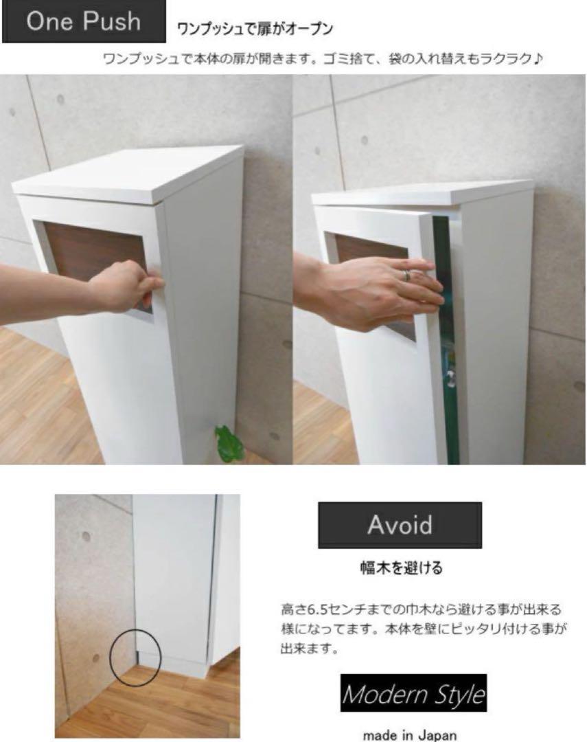 定価21800円 ゴミ箱 ウッド 木 45リットル 日本製