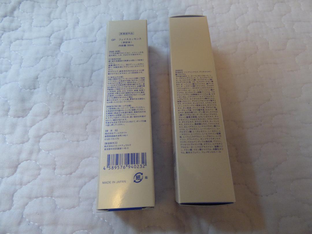 &GINO アンドジーノ アクアモイス 50ml 2本