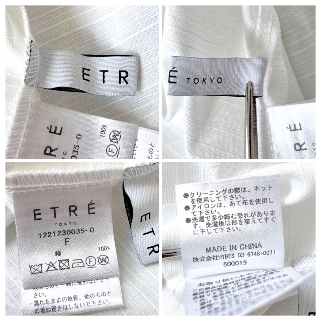 3点おまとめ ETRE tokyo コットン半袖ペプラム ギャザー ワンピース.