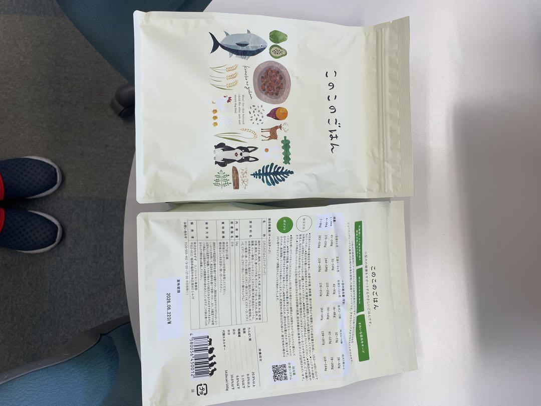 このこのごはん　ドッグフード　1kg 5袋　賞味期限　25/10/28 Amazon.co.jp: コノコトトモニ このこのごはん ドッグフード 犬