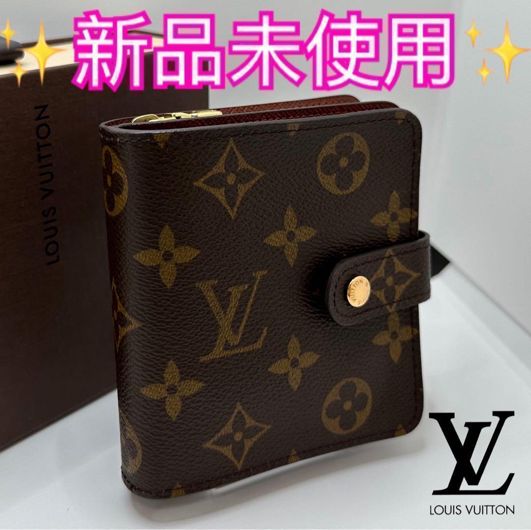 希少❗️新規未入荷❗️付属品完備❗️正規品保証付きルイヴィトン モノグラム 64,900円