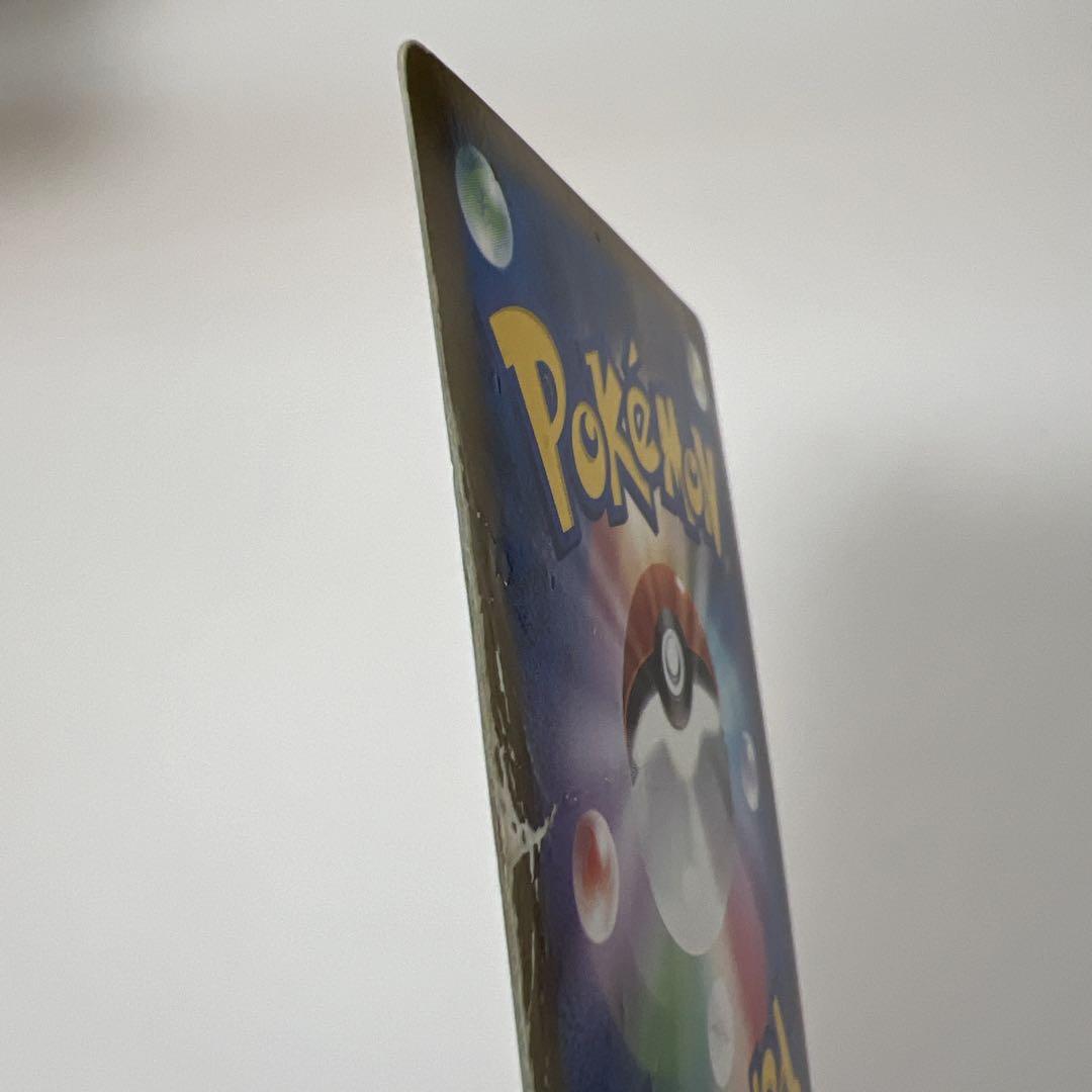 ポケモンカード ピカチュウ M LV.X ポケカ 043 DPt-p サトシ