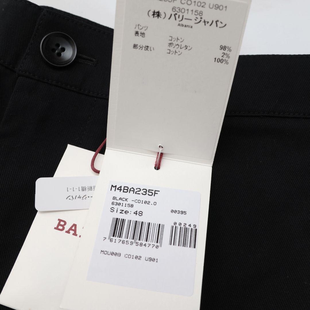 未使用 バリー BALLY ブラック カーゴ ショートパンツ 新品タグ