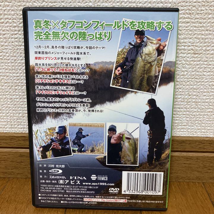 特価商品 釣り DVD 3枚セット バス釣り ディスクのみ catalasarenas.com 特価商品 釣り DVD 3枚セット バス釣り ディスクのみ catalasarenas.com