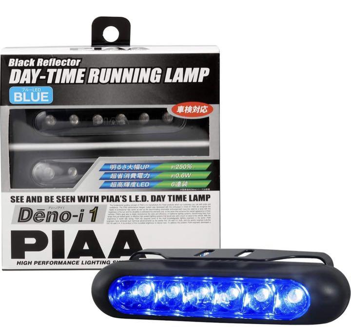 ◆新品☆大特価◆ PIAA デイタイムランプ LED ブルー