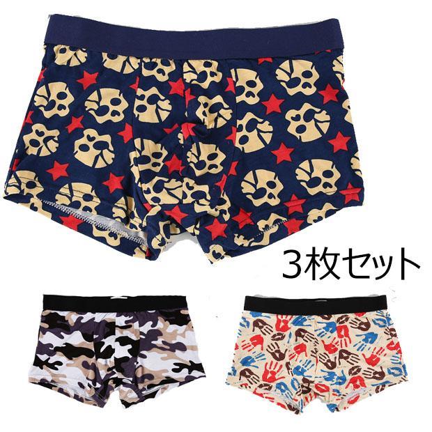 メンズボクサーパンツ ドクロ・手あと・迷彩『サイズ3XL』3枚