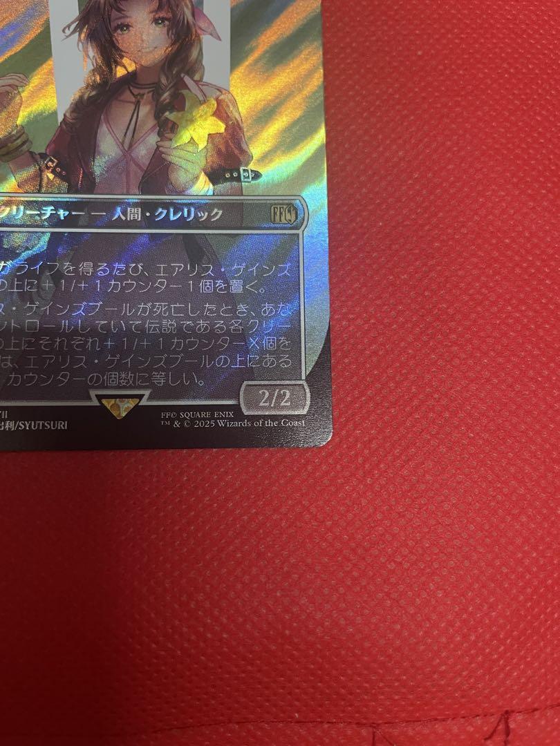 MTG　エアリス・ゲインズブール　日本語版　サージFOIL　1枚