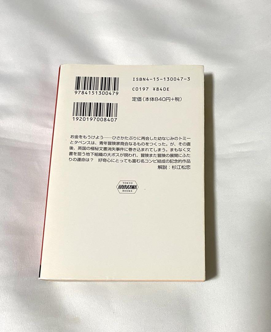 専用ページ