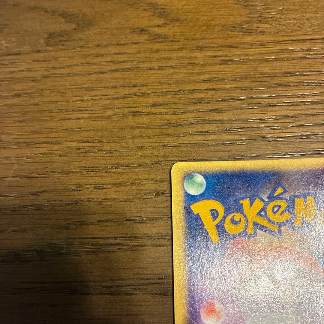 ヤドン マクドナルドオリジナル ミニマム★パック