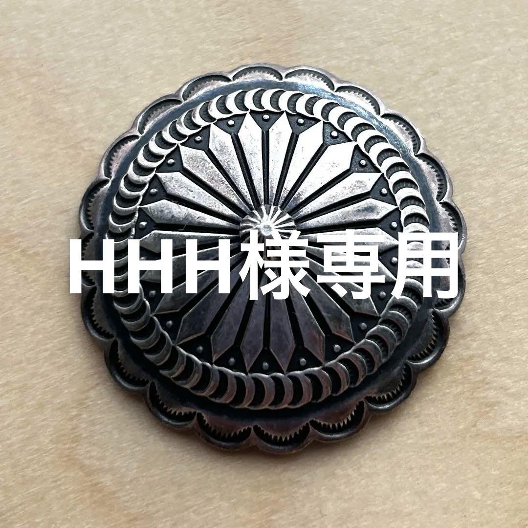 特大コンチョ ゲーリーリーブス