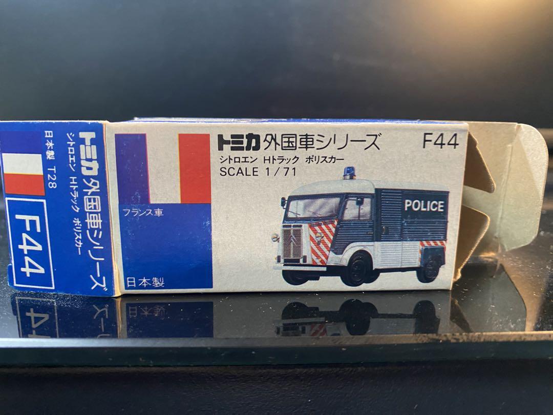 トミカ 外国車シリーズNO.F44 シトロエンHトラックポリスカー 青箱 日本製
