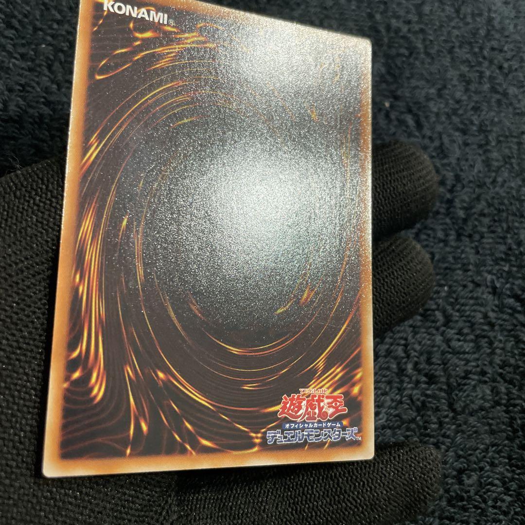 【美品】究極宝玉神レインボー・ドラゴン　とても綺麗